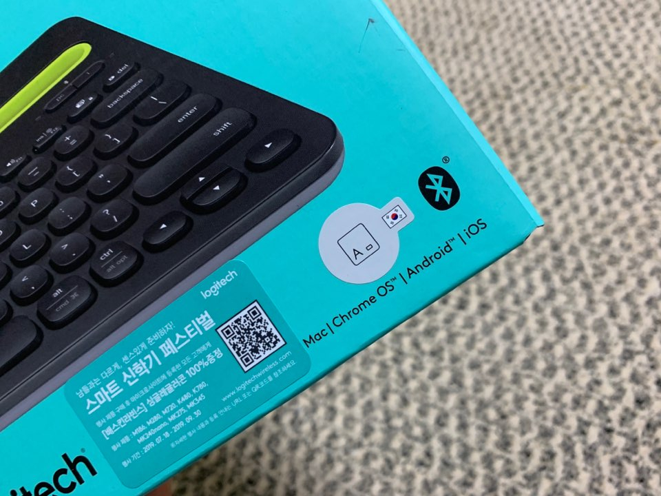 블루투스 키보드 로지텍 k480 멀티페어링 사용후기! 관련 이미지 3
