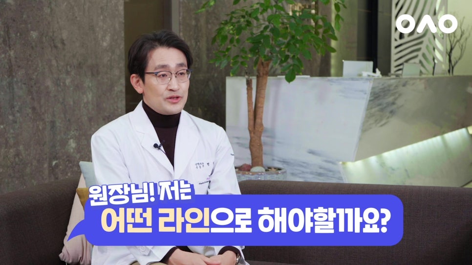 나에게 맞는 쌍커풀 라인은? - 아성원 관련 이미지 5