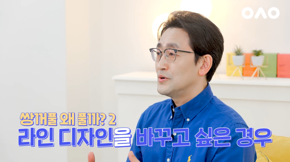 [Ruhos Plastic Surgery] How to Return to Before Double Eyelid Surgery: Ruho Double Eyelid Revision Surgery image 4