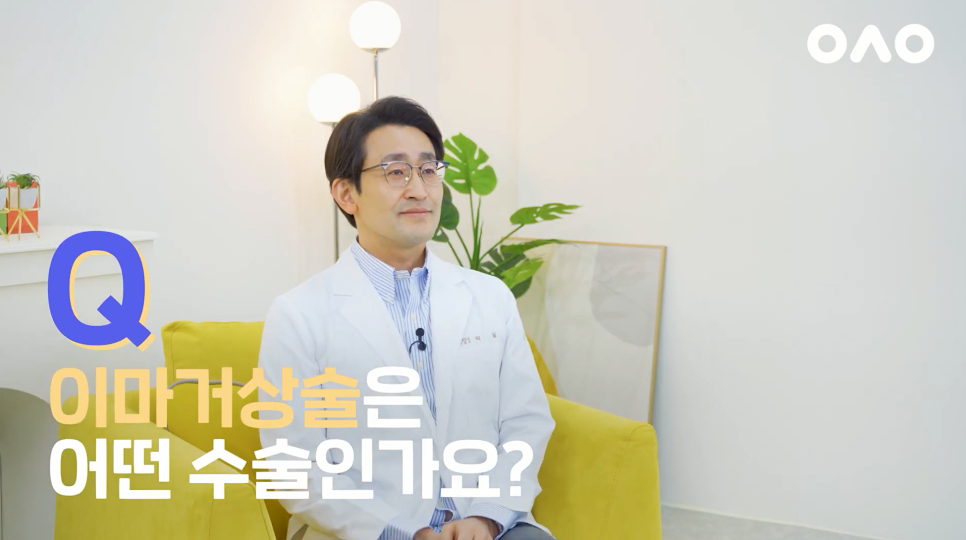 Unstoppable Aging Can Be Delayed. Forehead Lift at Ruho Plastic Surgery image 7