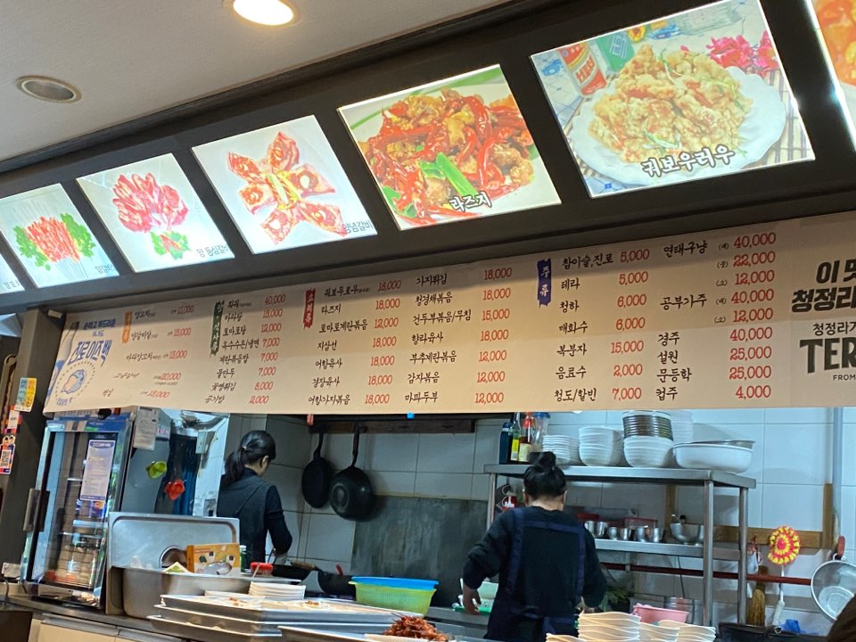 가로수길 양꼬치 맛집 제메이양꼬치 꿔바로우&온면까지! 관련 이미지 2