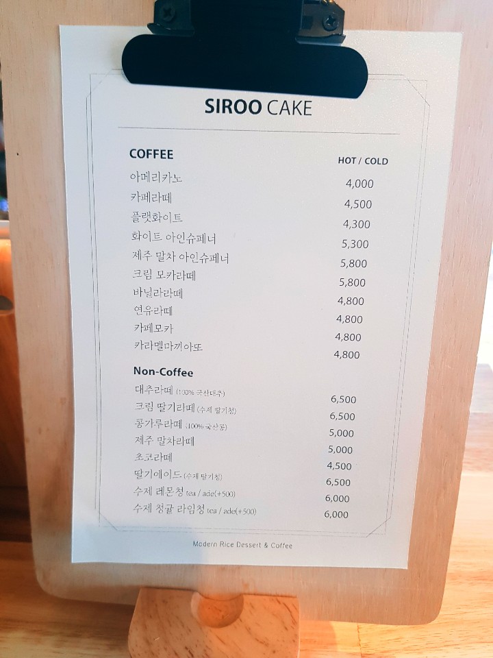 상수역 카페 시루케이크 수요미식회 맛집이에요! 관련 이미지 6