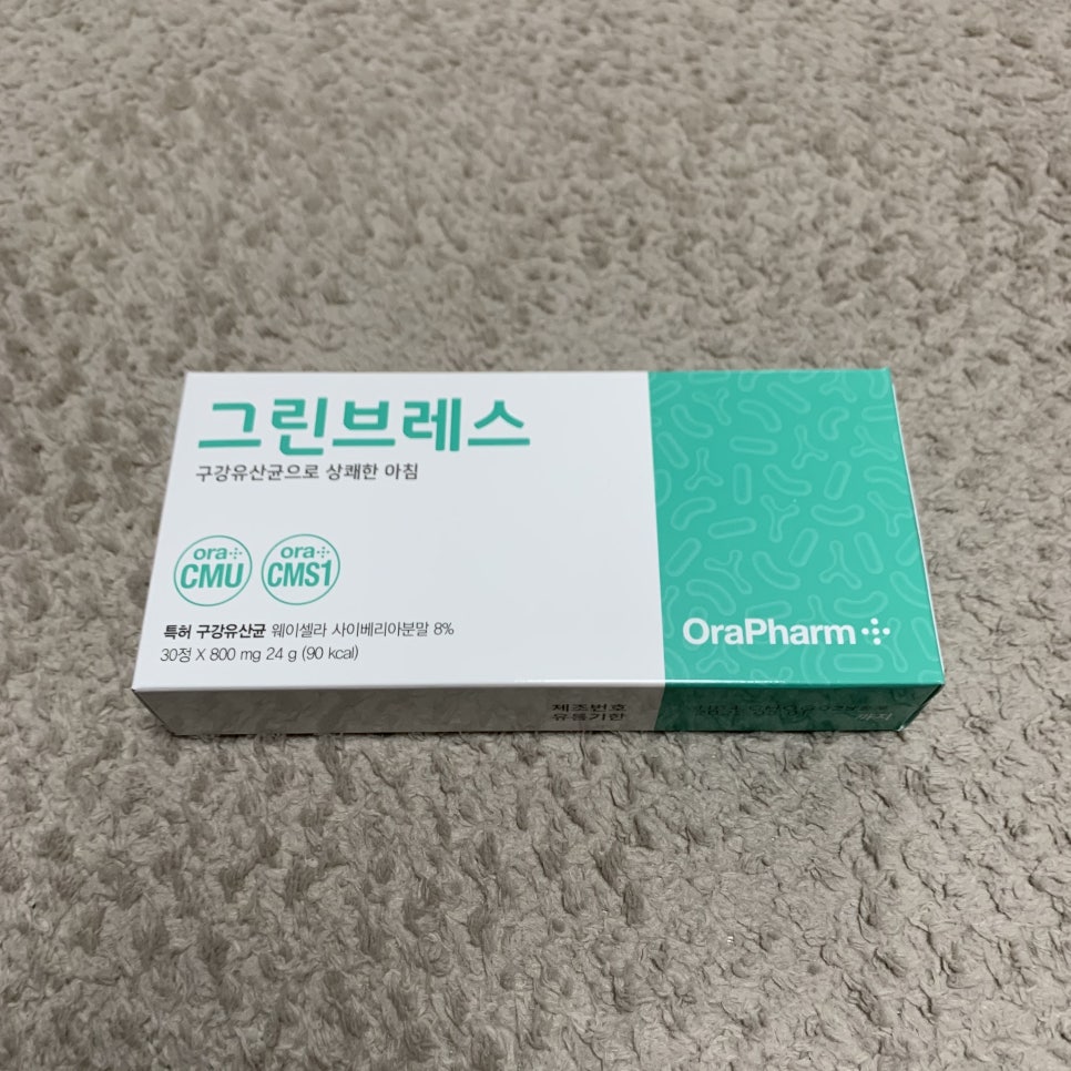 Managing Bad Breath with Oral Probiotics OraPharm Green Breath! image 1