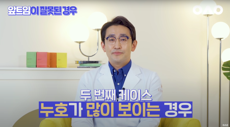 [루호성형외과] 앞트임 복원술 어디까지 알고있니? 관련 이미지 5
