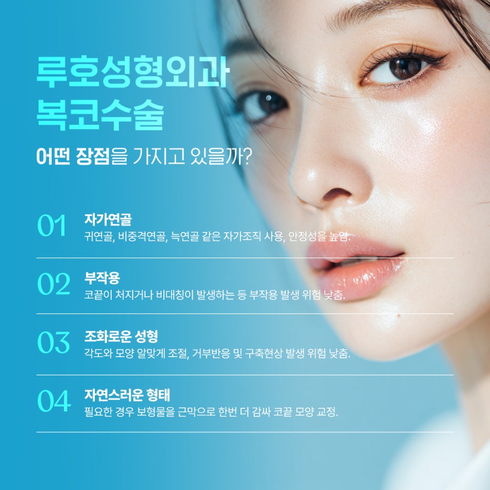 Bulbous Nose Surgery Before and After at Sinsa Station: Achieving the Desired Contour image 4