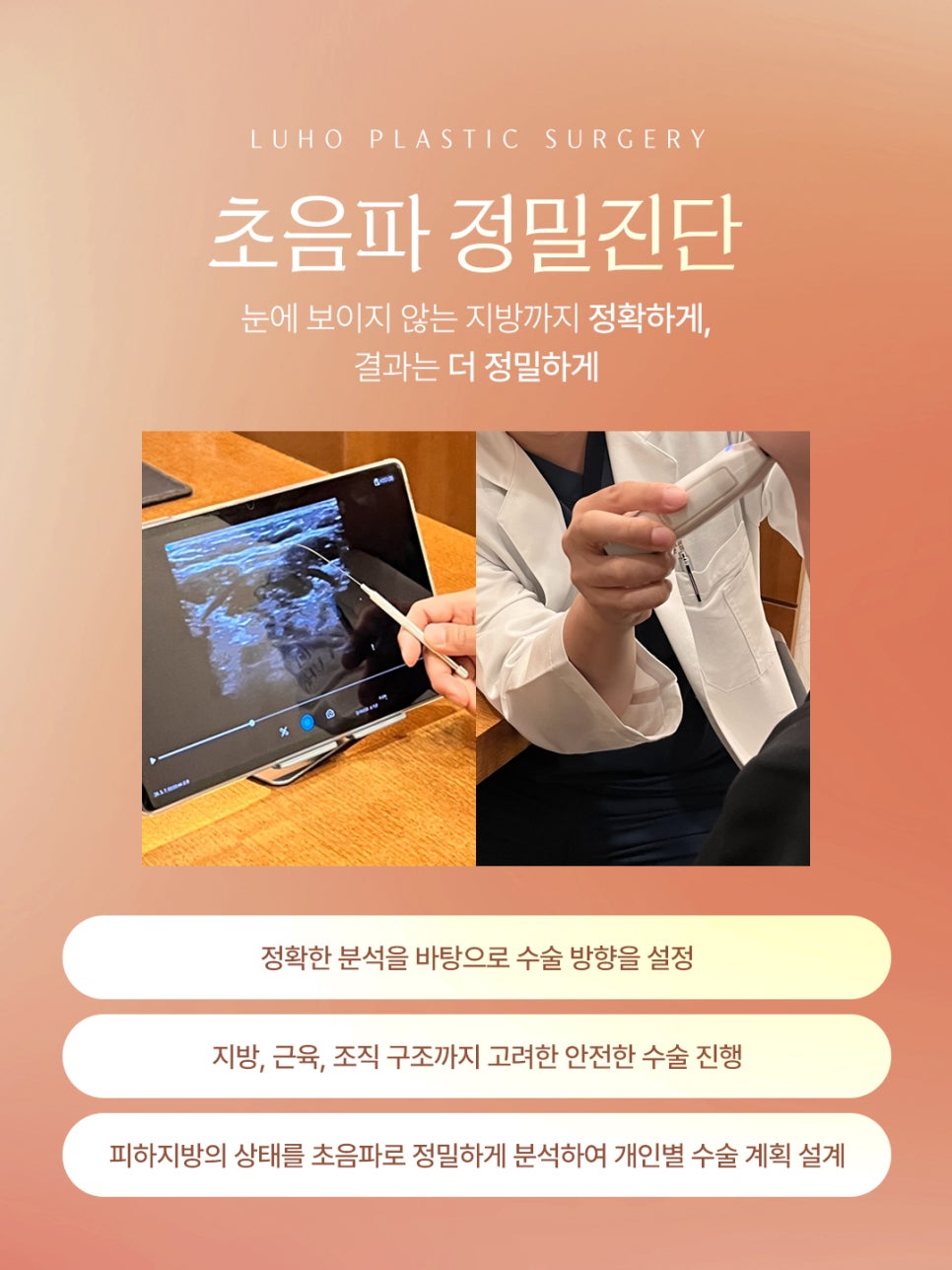 매끄러운 턱라인을 만든 신사역 펠리컨 수술 살펴보기 관련 이미지 3