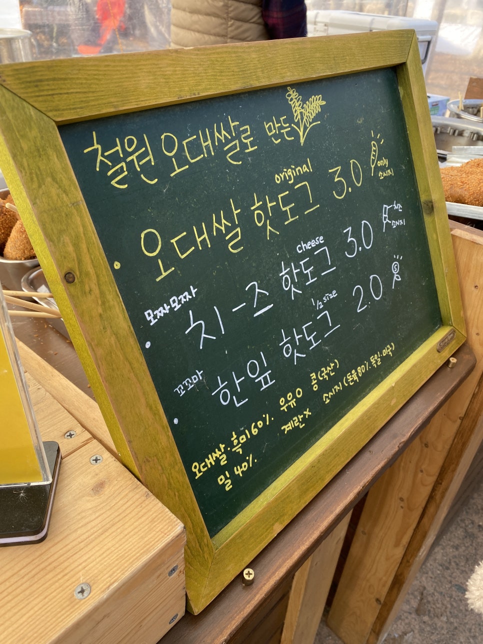 A Great Day Trip to Yangpyeong Muno-ri River Market! image 3