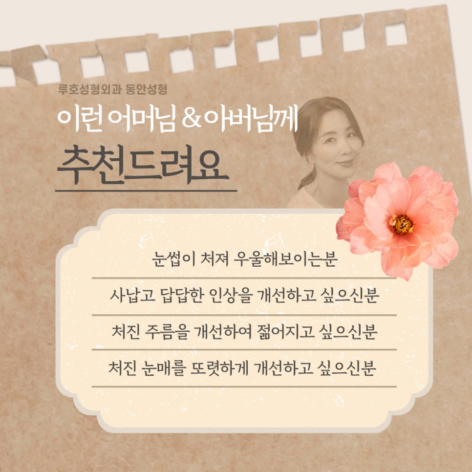 노안의 원인은 바로 관련 이미지 4