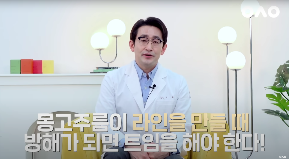 [Luho Plastic Surgery] The Hottest Eye Shape These Days! image 16