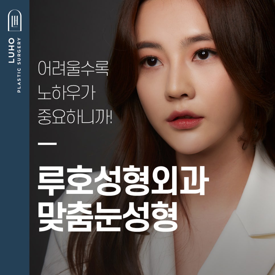 자연스러운 쌍수 인라인쌍커풀 하려면 관련 이미지 1