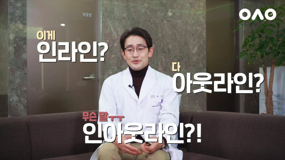 나에게 맞는 쌍커풀 라인은? - 아성원 관련 이미지 6