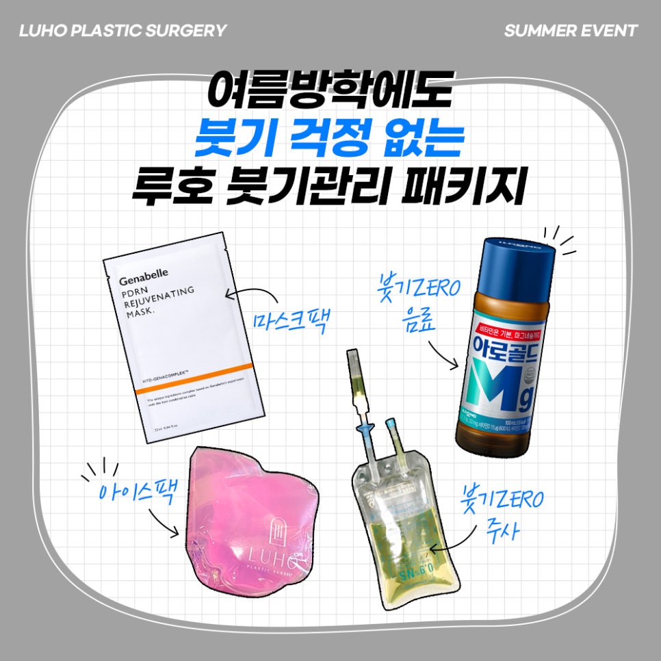 Escape Double Eyelid Tape and Glue at Luho! image 4