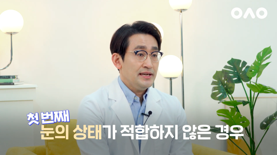 [Luh Ho Plastic Surgery] Let’s Learn About Cases Where Revision Eye Surgery Is Not Possible with Director Park Il image 3