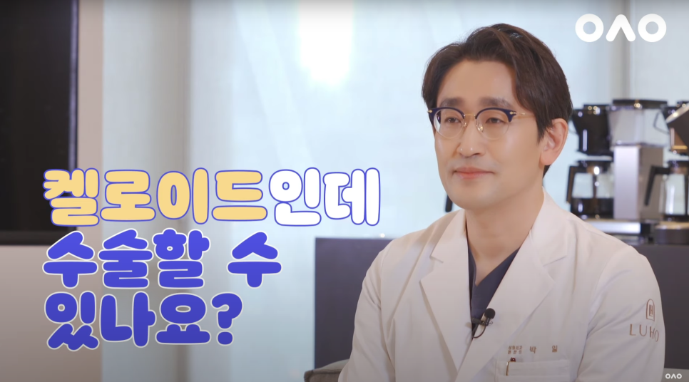 눈 성형 전/후 주의사항❗ 관련 이미지 24