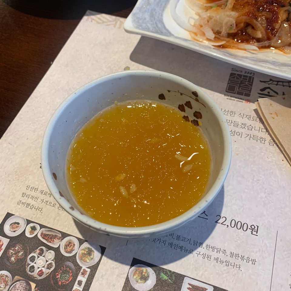 광주 상무지구 한정식 솔빛마루 깔끔한 한상차림! 관련 이미지 8