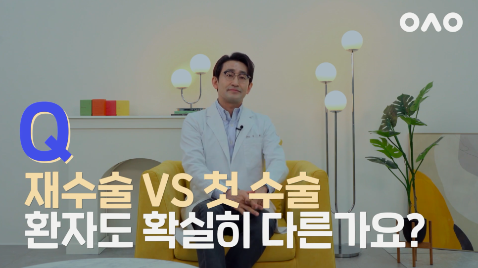 [루호성형외과] 눈재수술 총정리! 루호성형외과 박일 원장님이 직접 대답해드리는 눈재수술 질문 관련 이미지 16