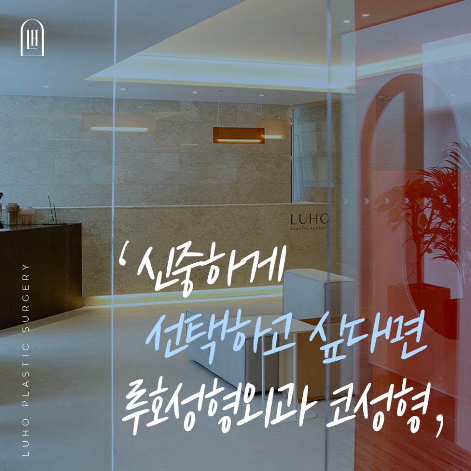 정리정돈된 코라인, 매부리코 교정 관련 이미지 5