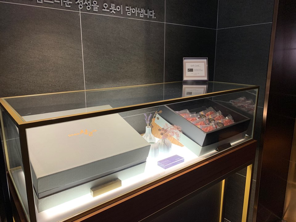 압구정 맛집 창고43 회식장소로도 좋아요! 메뉴,가격 정보 관련 이미지 2