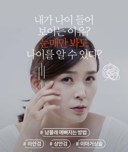 ［루호성형외과］꽃보다중년 동안성형🌹 관련 이미지 2