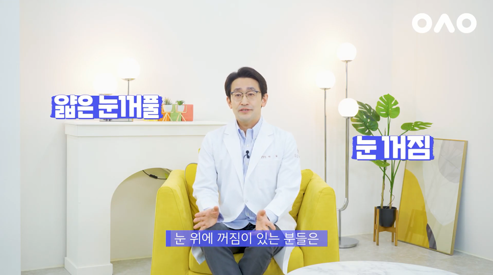 Unstoppable Aging Can Be Delayed. Forehead Lift at Ruho Plastic Surgery image 15