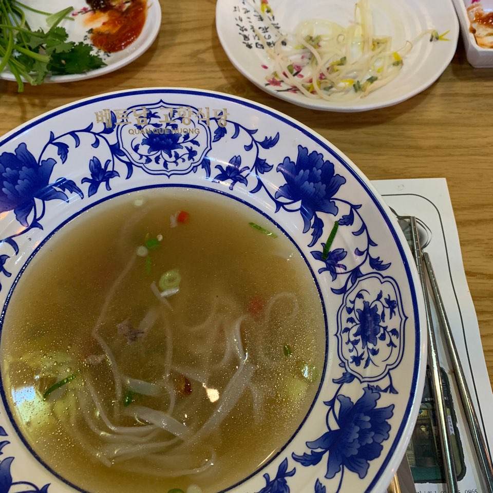 압구정역 점심 쌀국수 수요미식회 맛집 베트남고향식당 2호점 후기! 관련 이미지 17