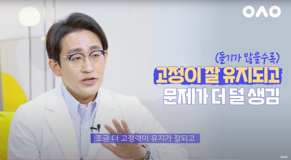 ［루호성형외과］🧓🏻중년부터 청년까지👨🏻 다~받는 엔도타인 이마거상 관련 이미지 7