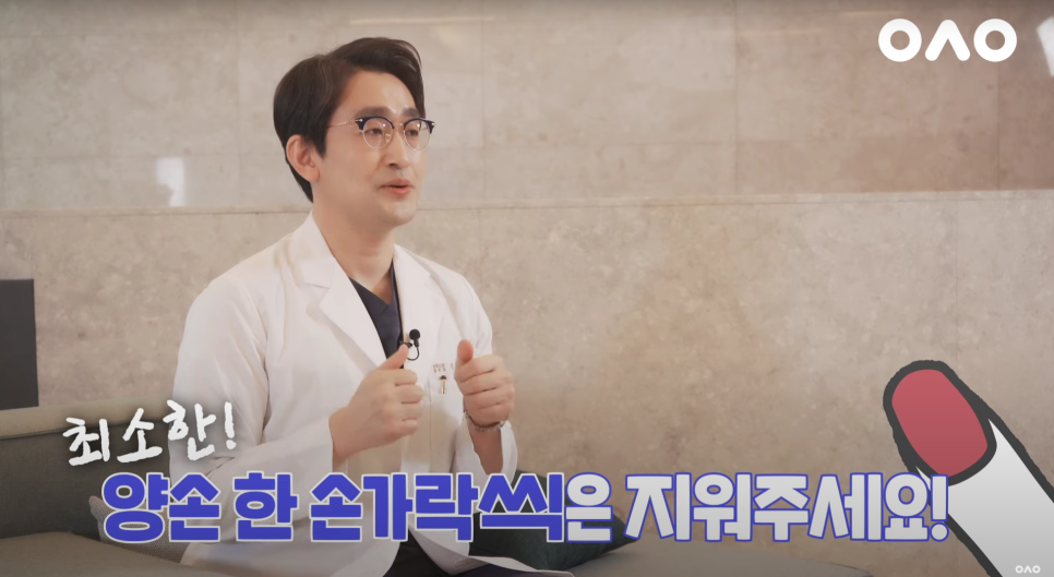 눈 성형 전/후 주의사항❗ 관련 이미지 5