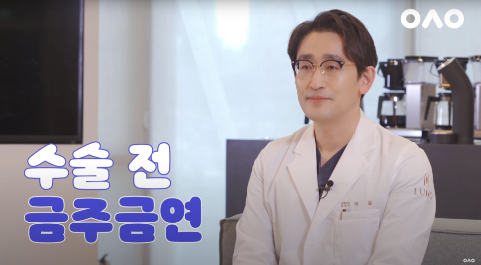 눈 성형 전/후 주의사항❗ 관련 이미지 13