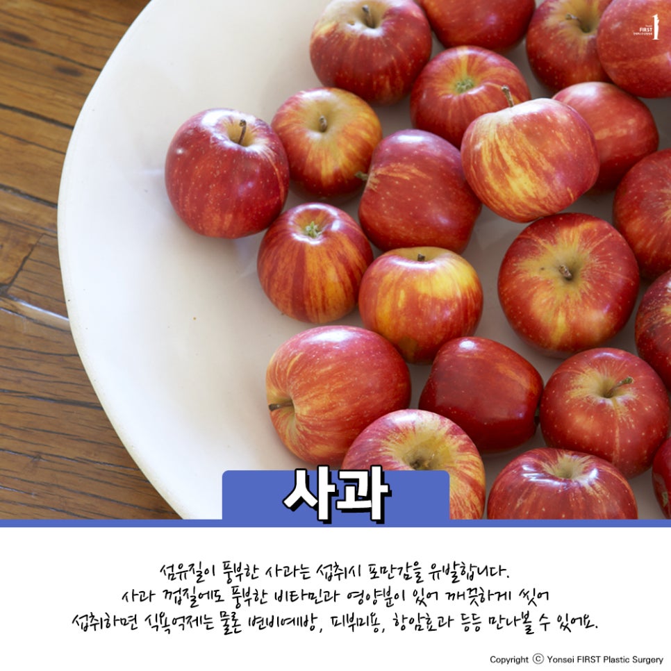 다이어트에 도움이 되는 음식 feat.식욕억제가 되는 음식 관련 이미지 6