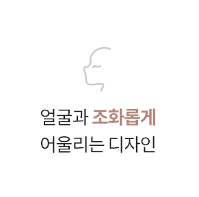 루호성형외과 인생 첫 눈성형💛 관련 이미지 24