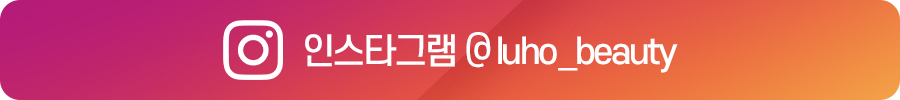 눈 밑 그늘 개선, 루호성형외과 눈밑지방재배치 관련 이미지 10
