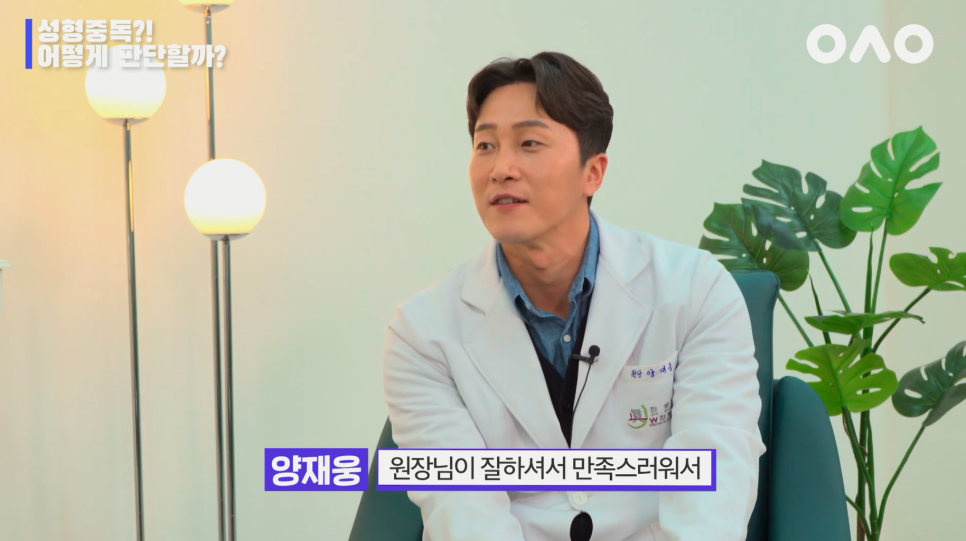 [Ruho Plastic Surgery] If you don’t like your appearance, are you supposed to go to a psychiatrist first? image 5