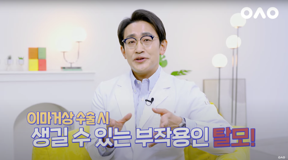 ［루호성형외과］🧓🏻중년부터 청년까지👨🏻 다~받는 엔도타인 이마거상 관련 이미지 13