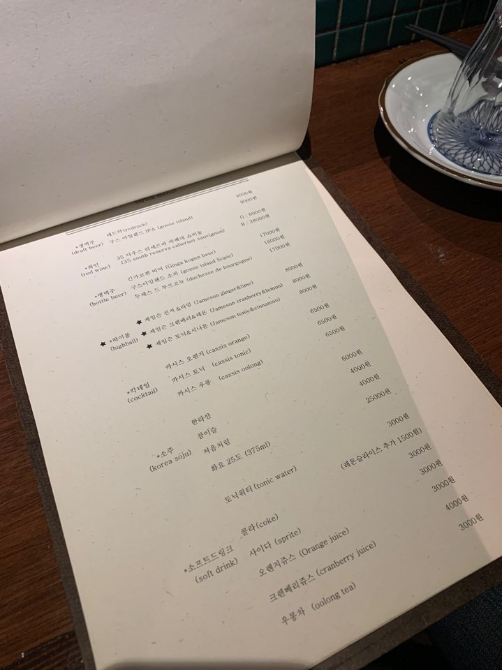가로수길 맛집 우와 (雨蛙) 오꼬노미야끼&야끼소바 관련 이미지 2