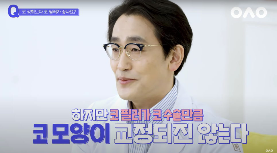 [Rooho Plastic Surgery] If you get too many fillers, can you no longer have nose surgery?! image 3