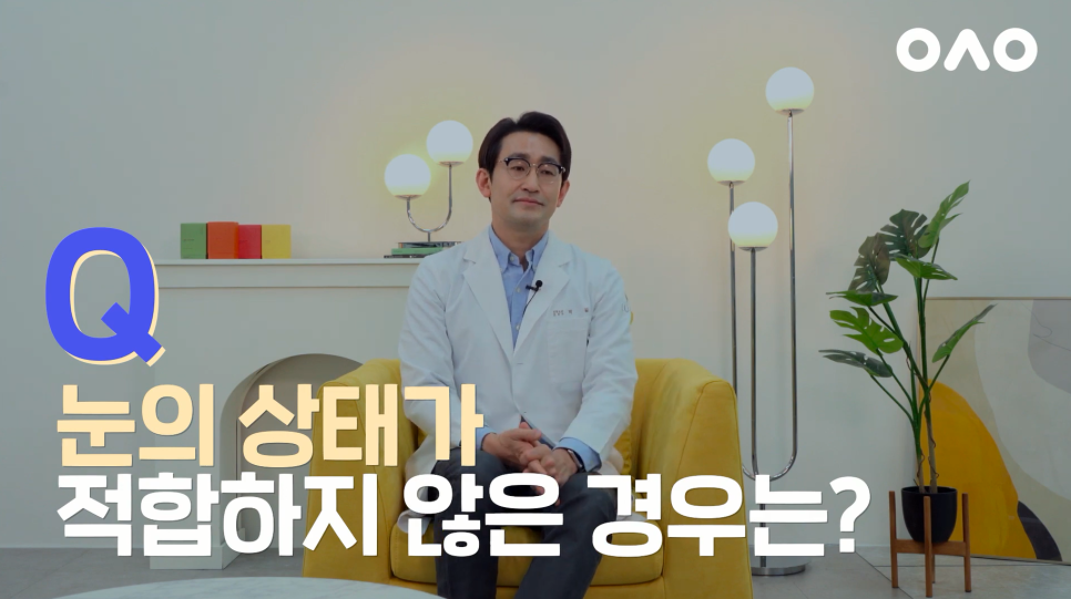 [Luh Ho Plastic Surgery] Let’s Learn About Cases Where Revision Eye Surgery Is Not Possible with Director Park Il image 5