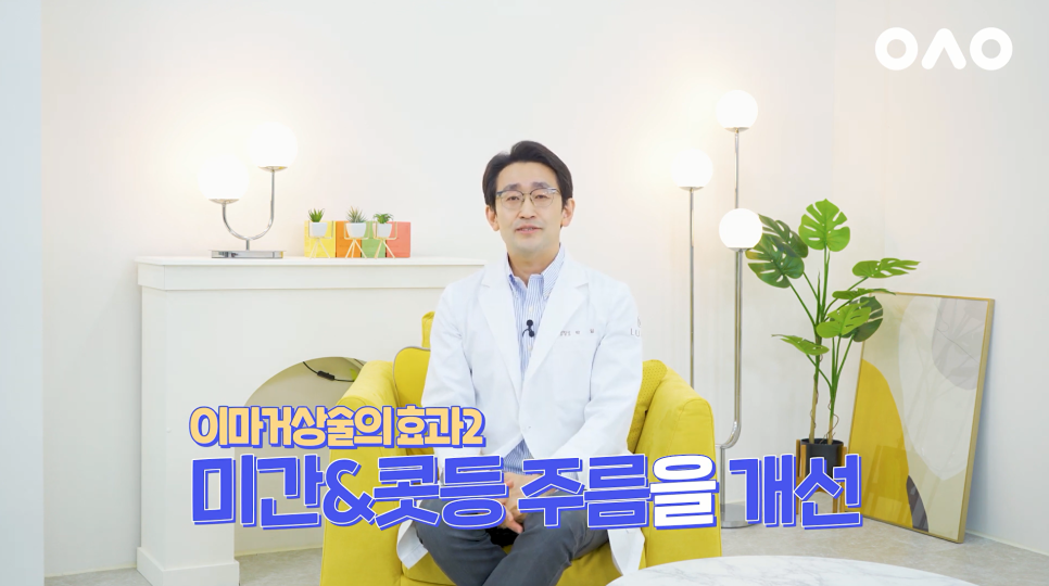 Unstoppable Aging Can Be Delayed. Forehead Lift at Ruho Plastic Surgery image 12