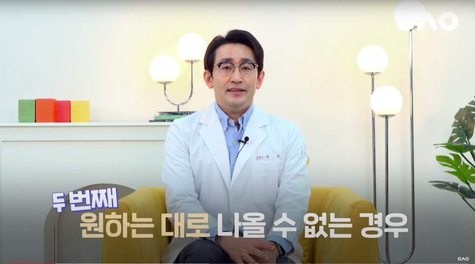 눈 재수술이 불가능한 경우❌ 관련 이미지 2