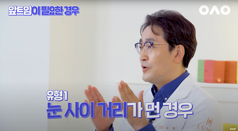 [루호성형외과] 앞트임 복원술 어디까지 알고있니? 관련 이미지 1