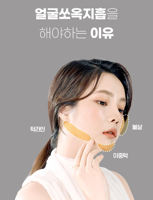 [Luoho Plastic Surgery] Slim V-Line Face Liposuction image 3