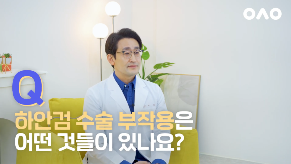 [루호성형외과]나이가 들면서 점점 더 어두워지는 인상의 원인은? 관련 이미지 11