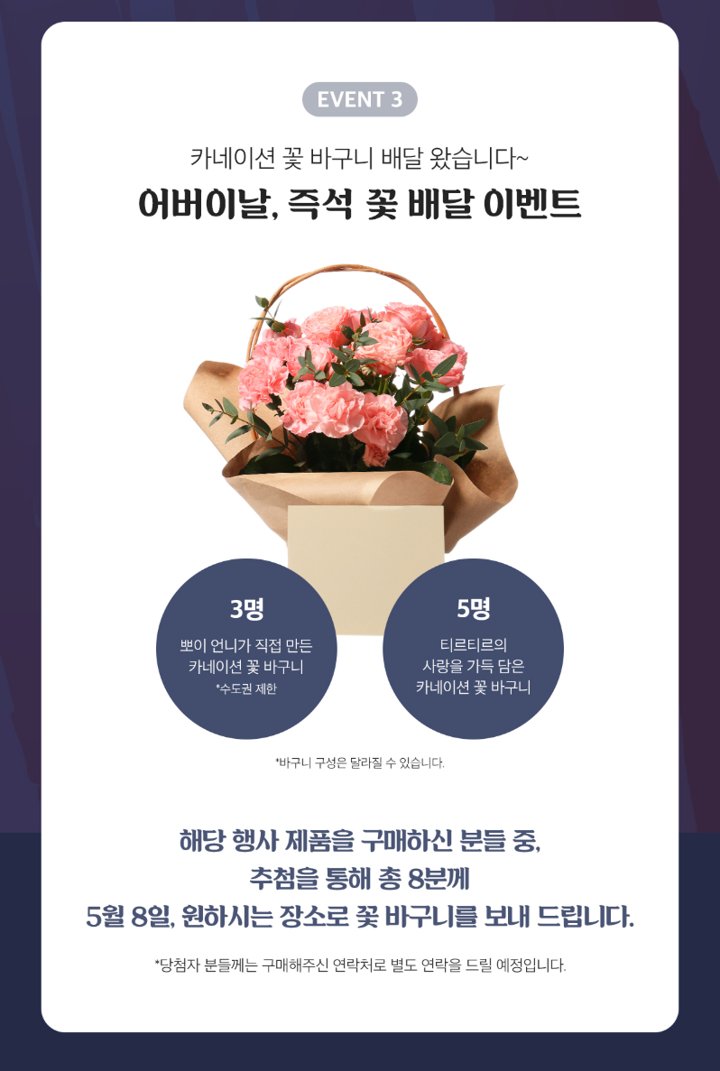 Prepare TIRTIR Cosmetics as a Mother’s Day Gift! image 4