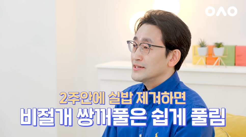 [Ruhos Plastic Surgery] How to Return to Before Double Eyelid Surgery: Ruho Double Eyelid Revision Surgery image 8