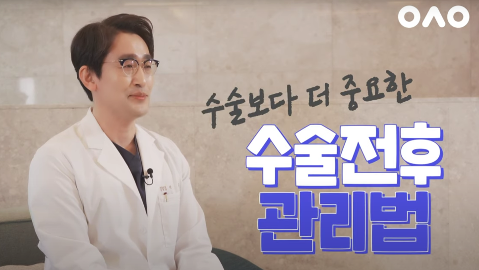 눈 성형 전/후 주의사항❗ 관련 이미지 1