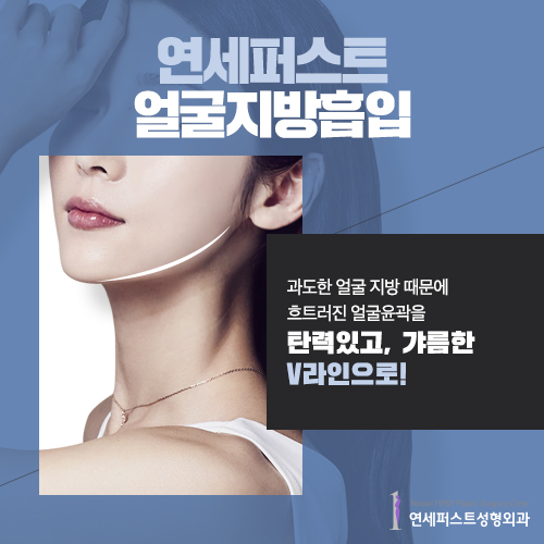 Looking for a way to lose facial fat? #FacialLiposuction image 2