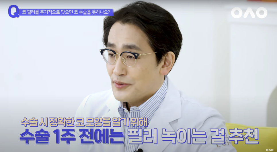 [Rooho Plastic Surgery] If you get too many fillers, can you no longer have nose surgery?! image 8