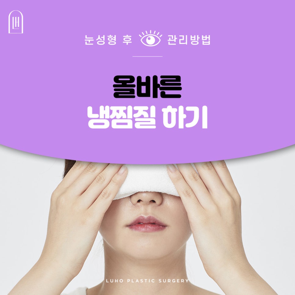 Important Double Eyelid Surgery Precautions: More Important Than the Surgery Itself image 7
