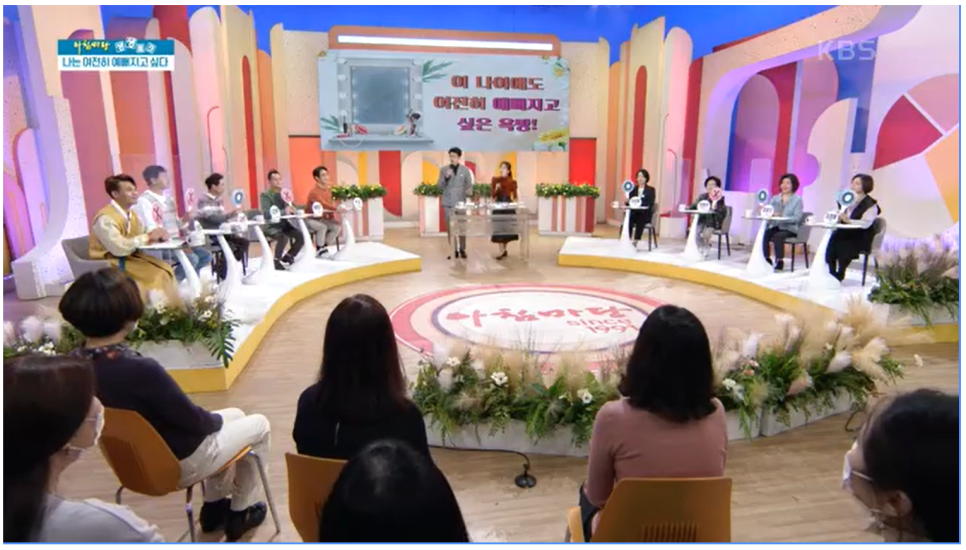 11월 26일 아침마당에 출연하신 박일 원장님! 관련 이미지 8