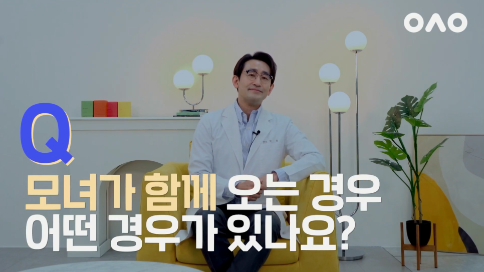 [루호성형외과] 모녀가 성형외과에 방문한 이유는? feat.엄마랑 같이 쌍수받은 썰 관련 이미지 2