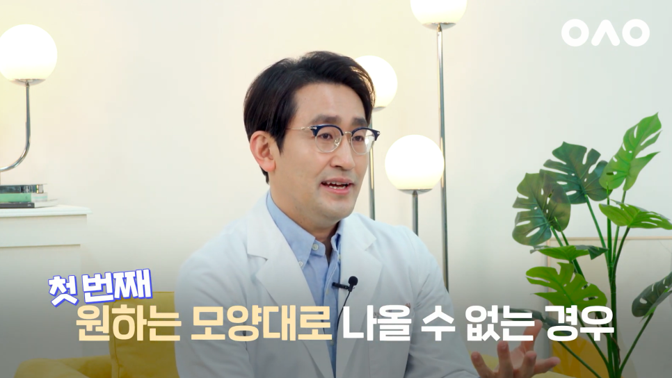 [Luh Ho Plastic Surgery] Let’s Learn About Cases Where Revision Eye Surgery Is Not Possible with Director Park Il image 10